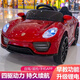 Modern pregnant mother large children's electric car four-wheel car remote control 1-6 years old male and female baby 4-wheel toy child charging can sit on single-wheel drive white Bluetooth music + remote control three gears + double doors