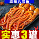 Hailingguan Spicy Octopus Seafood Canned Ready-to-Eat Delicatessen Lobster Tail Oysters Squid Octopus Canned Snacks Sample Sample 1 Can of Octopus