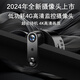 HiLEME小型无线摄像头手机远程高清夜视360全景监控器家用4g摄像头室内室外免插电网络家庭电池摄像机 【16g卡】远程开关+4G流量版