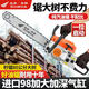 Wuyang Honda imported chain saw logging saw four-stroke pure gasoline easy-start professional logging outdoor tree felling machine household saw red four-stroke pure gasoline saw comes with 2 imported chains