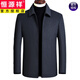 Hengyuanxiang Autumn and Winter Short Sheep Cashmere Coat Men's Down Liner Thickened Middle-aged and Elderly Dad's Wool Wool Jacket Jacket Buttoned Navy 4XL 195