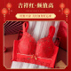 聚拢狐狸本命年大红色内衣女小胸显大无钢圈幸福.狐狸结婚龙年文胸罩套装 2882+3887(2套装) 36B/80B