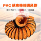 Limited space telescopic ventilation duct PVC nylon plastic canvas spiral pipe drum 600mm air duct 10 meters can be docked
