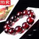 SNQP selects high-end blood amber hand beads, rosary beads, men's and women's red amber old wax original mineral toy gift bracelets, blood amber hand beads 12MM 16 pieces