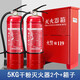 Fire extinguisher for shop use, household portable dry powder fire extinguisher 4kg, shop use, household use 12358kg, shop use, vehicle-mounted factory use fire extinguisher, 5kg fire extinguisher 2 pieces + box