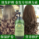Laiyun Jiapin Amino Acid Invisible Hair Mask Elastic Curly Hair Moisturizing Styling Long-lasting Curl Care Essence Women's Anti-frizz 1000ML 500ml bottle