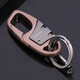 欧美达男士家用腰挂汽车钥匙扣高档商务钥匙链个性简约纯色锁匙扣挂件 银色