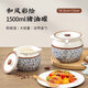 Maxcook Ceramic Lard Jar Seasoning Jar Salt Jar Chili Oil Tank Oil Storage Tank 1400ml with Spoon MCX2501