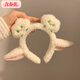 Cute lamb ears with spring flowers, white clouds, plush face wash headband, special cartoon hairpin for women to apply facial mask, headband, hair accessories, Bai Yangyang headband
