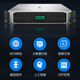 惠普（HP）DL388 Gen10丨DL380 G10 HPE 2U机架式服务器主机 DeepSeek一体机本地部署深度学习企业级存储 2颗金牌5218 32核 2.3G丨双电 64G内存丨4*600G丨4口千兆网卡丨P408i