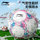 Li Ning (Li-Ning) Fußball High School-Aufnahmeprüfung Standard Nr. 5 Ball für Erwachsene, Jugendliche, Kinder, Grund- und Sekundarschüler Nr. 4 Ball Training Wettbewerb Spezialball [Nr. 5] Maschinennähen 671 [Pink/Weiß]