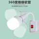 Aoyanlai lamp that does not require wiring Internet celebrity table lamp wall bedroom wall lamp no wiring plug-in no punching lighting festival three-hole remote control socket + 10W white light remote control switch