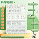 Young Companion x Senmal Hausaufgabenbuch B5 Grundschulschüler umfassende chinesische Hausaufgabenbuch verdickte Feld Grid Square Grid Falsches Fragebuch Lesen Auszüge Komplett Set von 4 Büchern CXB5028B835
