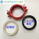 Sailoto rigid clamp washer steel card gasket groove clamp seal rubber gasket o-type rubber ring custom-made
