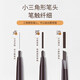 Maioli three double-headed eyebrow pencils for beginners, waterproof and sweat-proof, not easy to fade, draw wild eyebrow pencils, three packs 05# dark coffee