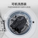 金利来【可机洗羊毛/抗静电】商务西装男外套高级版痞帅 95藏蓝 50A 
