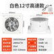 Gujia large suction stainless steel exhaust fan bathroom kitchen fume toilet indoor window ventilation fan white 12 inch opening 300mm