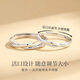 Saint-Jacques Möbius ring 999 sterling silver couple ring men's and women's plain ring birthday gift for girlfriend 7 warehouse delivery/next day delivery - Möbius ring