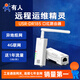 Someone SF Express shipped remote networking 4G lipstick router wireless industrial router remote operation and maintenance small size guide rail type card-free USR-DR185 DR185 remote networking free 1 year traffic directional card 2G/month*12