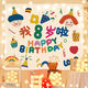 Yudou ins style birthday background cloth internet celebrity photo tapestry children's male and female baby birthday bedroom decoration hanging cloth party SR-Happy Birthday 1m*0.7m 3m lamp + installation package