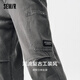 Semir denim trousers for men, spring and autumn retro outdoor overalls, fashionable loose straight pants, gray tone 00422 31