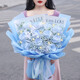 Baihuaguan flowers crushed ice blue rose bouquet real flower baby's breath birthday gift for girlfriend intra-city delivery to Beijing within 1 hour Love of the Stars 11 flowers |dy679