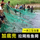 Yuxige Plus Bottom Pocket Weighted Thick Pull Net Fishing Net Trawl Net Fish Pond Separator Fish Net Fish Net Pull Net Trawl Net Plus Net Bag 2 meters high 10 meters long 2 fingers 9 strands plus bottom pocket