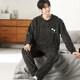 Langsha pajamas men's winter pullover plus velvet thickened coral velvet outer wear home clothes two-piece set men's warm velvet suit