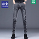 Peimeng Jeans Men's Slim Fit Pants 2025 Summer New Trendy Black Casual Long Pants Men's Spring and Autumn 1048 Gray 28 90-105Jin Jin is equal to 0.5 kg