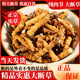 Xina Tibetan Cordyceps Cordyceps Broken Grass Genuine Cordyceps Broken Grass Selected Dry Goods High-altitude Broken Grass Self-use and affordable Package of Nagqu, Tibet Nagqu, 30g Package of Big Broken Grass with Seedlings