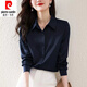 Pierre Cardin heavyweight acetate silk long-sleeved shirt for women 2026 spring and autumn new style versatile solid color mulberry silk shirt for women dark blue L 100-110Jin Jin equals 0.5 kg