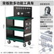 Green Forest Tool Cart Luxury Multifunctional Green and Black+Grid+Back Panel