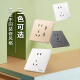 Midea switch socket power panel type 86 universal one-open dual-control 1-position switch wall home concealed gold E01