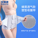 Balic Postpartum Belly Belt Belly Belt Xinjiang Cotton Normal Birth Cesarean Section Universal Shaping Garment Gray One Size