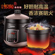 SUPOR household electric stew pot 6L large capacity fully automatic electric casserole soup pot Chinese ceramic old fire soup restores open fire cooking twelve major features intelligent appointment timing 6 liters large capacity ordinary express 6L