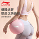 Li-Ning Yoga Ball Thickened Explosion-proof Fitness Ball Shaping Weight Loss Elastic Ball Pilates Ball Buttocks Postpartum Yoga Ball Purple Comes with a blow tube + ball plug 20cm
