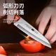 Fruit knife household stainless steel melon and fruit knife kitchen special paring knife watermelon knife peeling knife sharp portable knife fruit knife