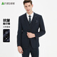 Shanshan three-piece suit, men's slim-fitting professional formal suit workwear, business groom's wedding dress, men's