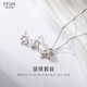 Oshiman Pearl Necklace Earring Set Freshwater Pearl S925 Silver Simple and Versatile Temperament Gift Star Trace Silver