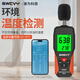 Suwei Noise Meter Decibel Tester High Precision Decibel Meter Noise Tester Decibel Noise Detector SW6002