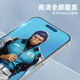Mr. Blue Ape's newly upgraded space warehouse is suitable for iphone15promax tempered film, high-definition mobile phone film, apple 15promax dust-free warehouse film, electrostatic dustproof