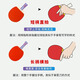 Red Double Happiness table tennis racket professional-grade adult horizontal racket primary school student beginner children's table tennis racket finished racket I-type single racket horizontal racket 1