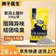 Lion Doctor Straight from the Source Bentonite Cat Litter 20Jin Jin is equal to 0.5kg Cat Litter Big Bag Bentonite Clumping Low Dust