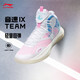 Li Ning Sonic 9 Team basketball shoes men's technology cushioning rebound soft sole contrasting color outfield basketball practical shoes sneakers Sonic 9 Team standard white/peach wood powder/pure blue 43