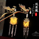 Jin Shi Tong Lao Phoenix Ancient Style Mid-Autumn Lantern Luminous Tassel Hairpin Female Feeling Chinese Style Hanfu Step Shake Hairpin Cheongsam Hair Accessory Lotus Lantern Hairpin