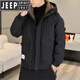JEEP SPIRIT Jeep Down Jacket Men's High Quality Winter Stand Collar Casual Warm Thin Down Jacket Trendy Brand Men's Jacket 9871 Brown XL (Recommended 100-120 Jin Jin equals 0.5 kg)