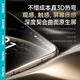 Benks is suitable for Huawei Mate70Pro+ anti-glare tempered film, Corning AR anti-reflective film, Mate70 Pro/RS HD mobile phone film, Corning anti-reflective eye mask