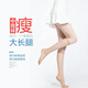 LangSha long cotton-soled stockings, women's sexy style, over-the-knee spring and summer half socks, mid-calf socks, new calf socks, skin color, 5 pairs, one size fits all, durable and anti-snagging