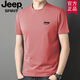 JEEP时尚纯棉短袖T恤男半袖服夏季新款体恤衫纯色圆领百搭上衣打底衫 卡其短袖 XL （建议125-135斤）