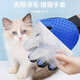 Lubo Pet Cat and Dog Rubber Gloves Comb and Hair Removal Brush for Cleaning, Bathing and Massage to Remove Floating Hair and Anti-Scratch and Bite Cat Gloves (Right Hand) Blue